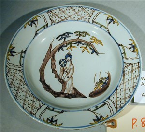 Image description is not available for MS.17-2